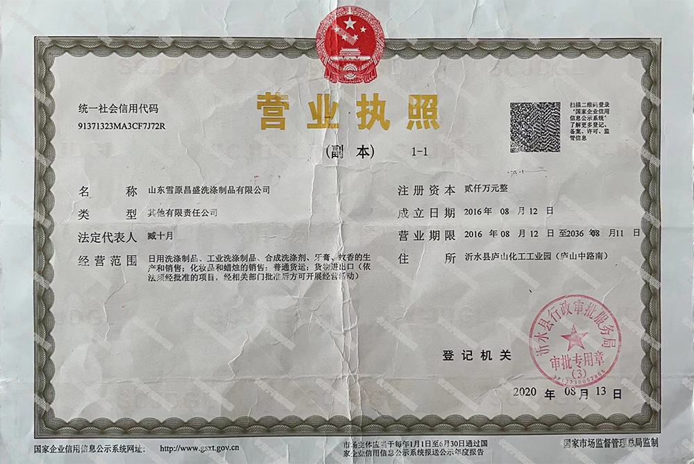 公示(图1)